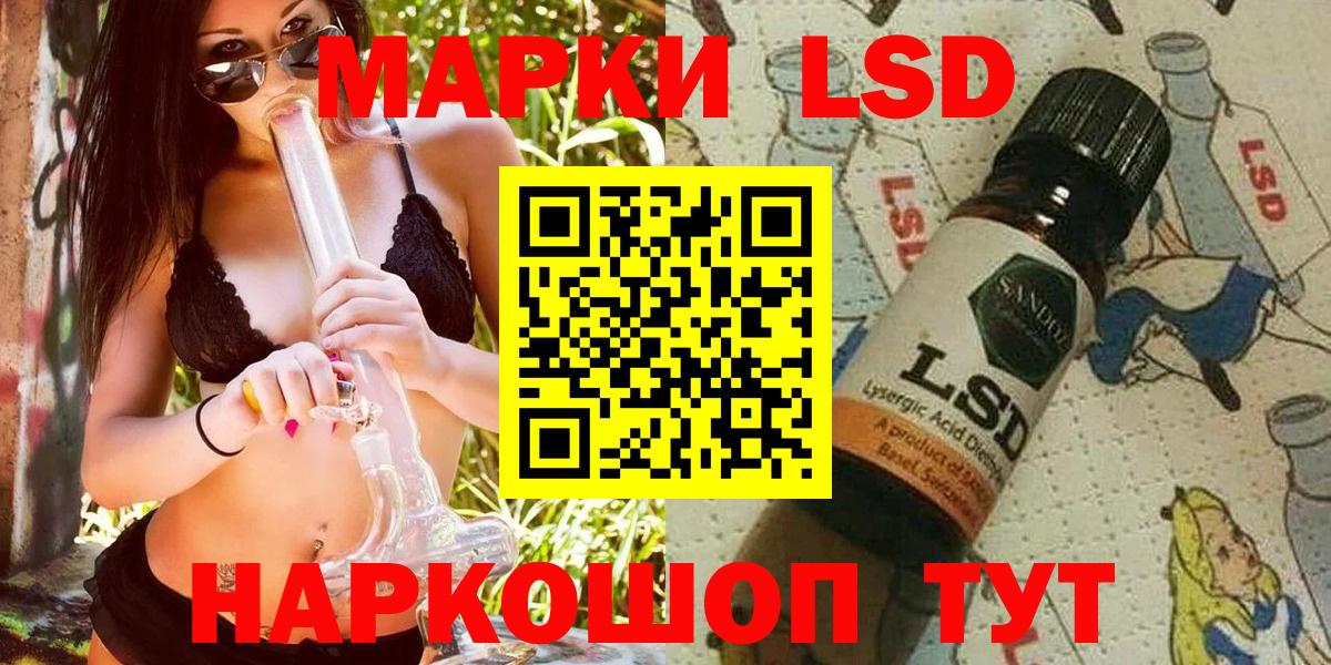 Марки N-bome  Марки NBOMe 1500мкг  Надым  Вход с VPN  Марки NBOMe 1500мкг 