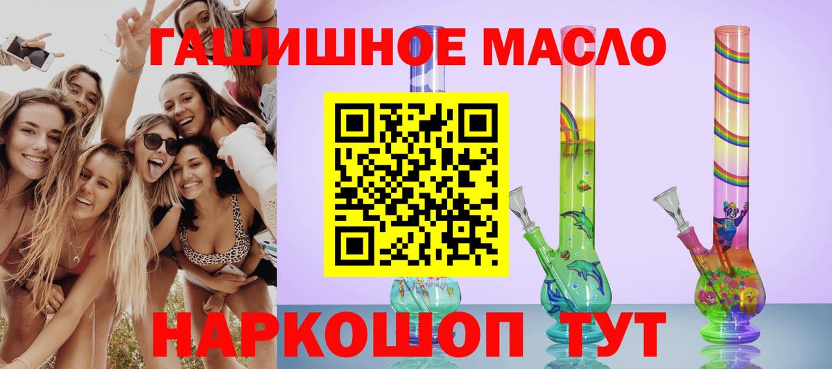 Надым  ТГК жижа  Вход с VPN  ТГК жижа 