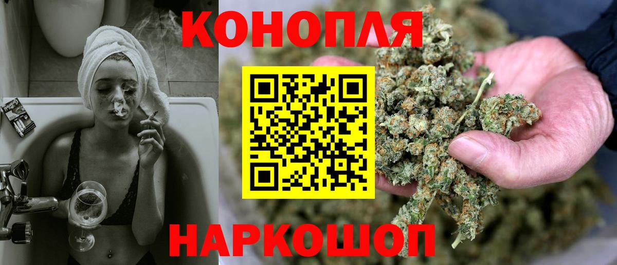 Бошки марихуана марихуана Надым